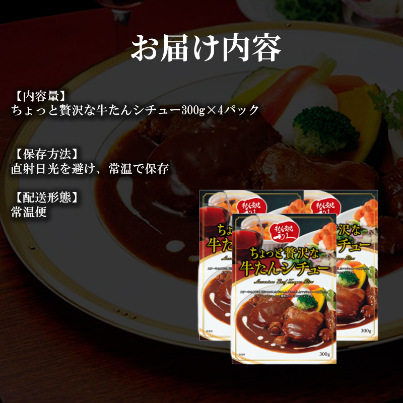 雍豐「繧キ繝√Η繝シ4蛟九そ繝繝 蛻ゥ荵 貂ゥ繧√k縺縺 迚帙◆繧 迚 迚幄i 閧 縺願i 繧ソ繝ウ 繧ョ繝輔ヨ 縺雁悄逕」 螳ョ蝓 螳ョ蝓守恁 蟯ゥ豐シ蟶