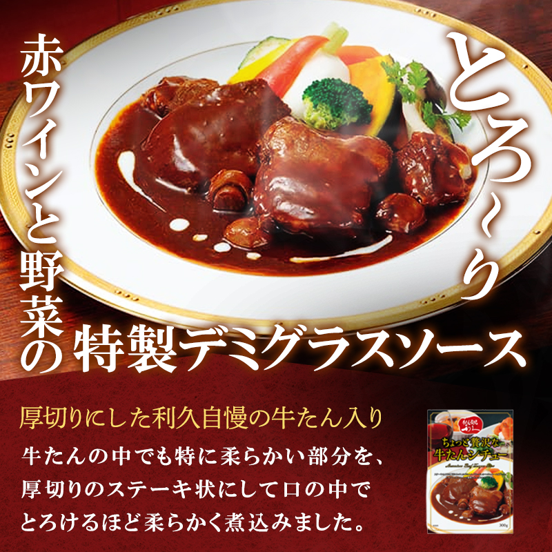 雍豐「繧キ繝√Η繝シ4蛟九そ繝繝 蛻ゥ荵 貂ゥ繧√k縺縺 迚帙◆繧 迚 迚幄i 閧 縺願i 繧ソ繝ウ 繧ョ繝輔ヨ 縺雁悄逕」 螳ョ蝓 螳ョ蝓守恁 蟯ゥ豐シ蟶