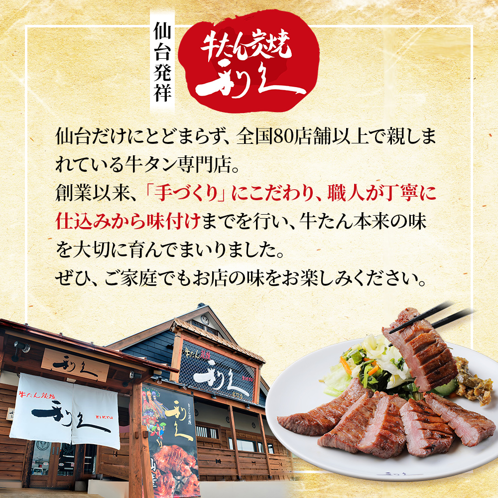 【 特別寄附額 】 レトルト 1人前 3種 5個 セット 利久