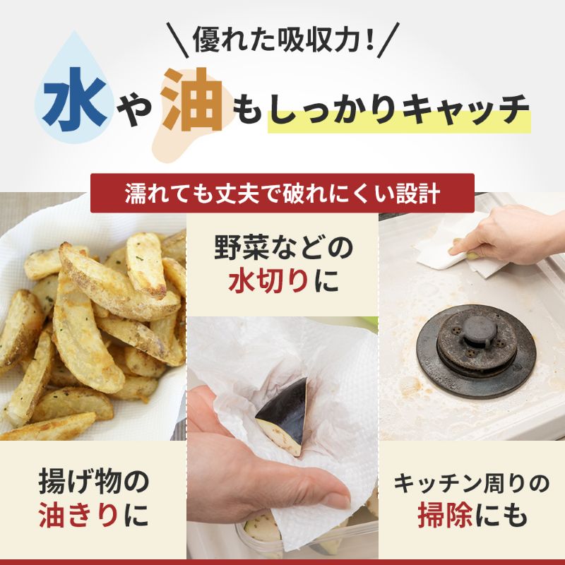 定期便 キッチンペーパー スコッティ 48ロール ファイン キッチンタオル 3倍巻き 150カット ペーパータオル 2ロール × 8パック《 4ヶ月ごと計3回 》