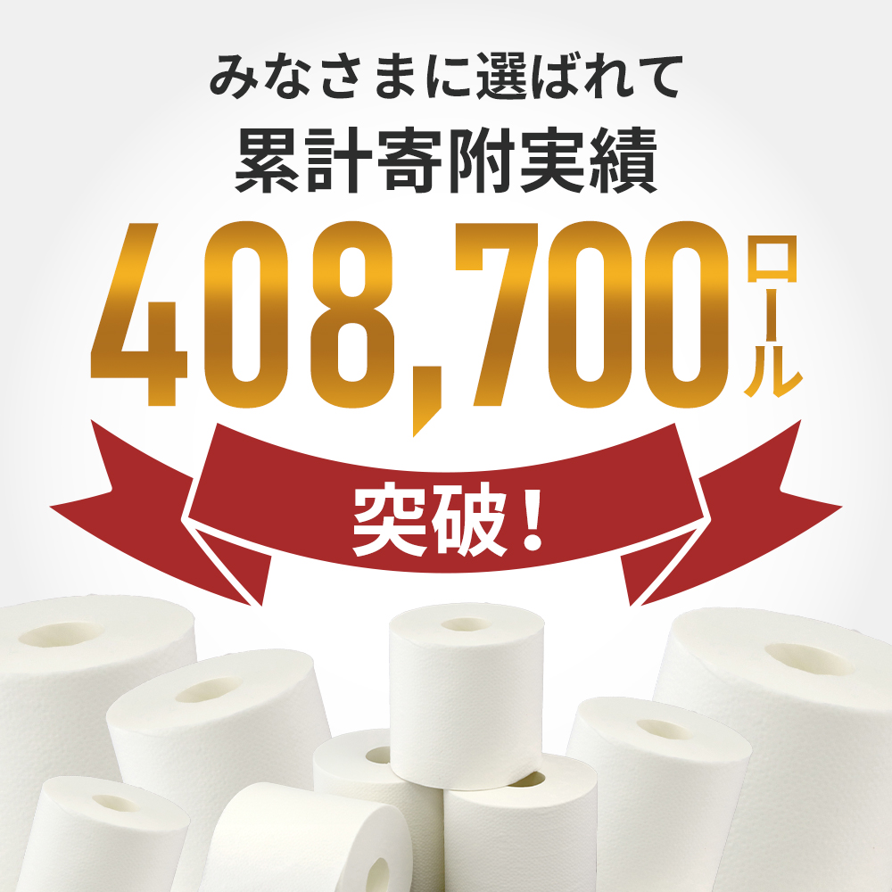 定期便 トイレットペーパー ダブル クリネックス 1.5倍長持ち 8ロール × 1パック コンパクト 無香料《 6ヶ月ごと計 2回 》