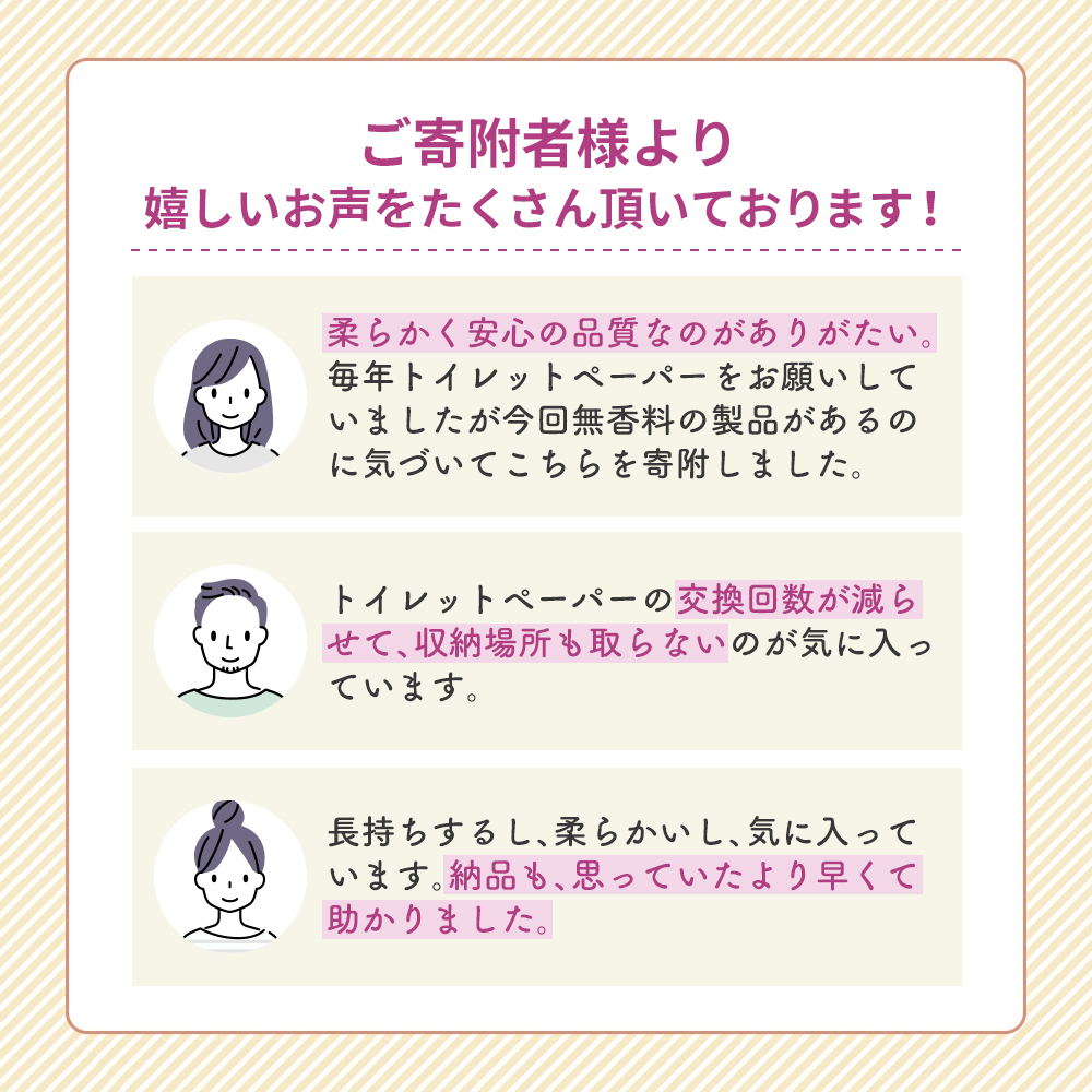 定期便 トイレットペーパー ダブル スコッティ 3倍長持ち 4ロール × 1パック フラワーパック 無香料《 4ヶ月ごと計 3回 》