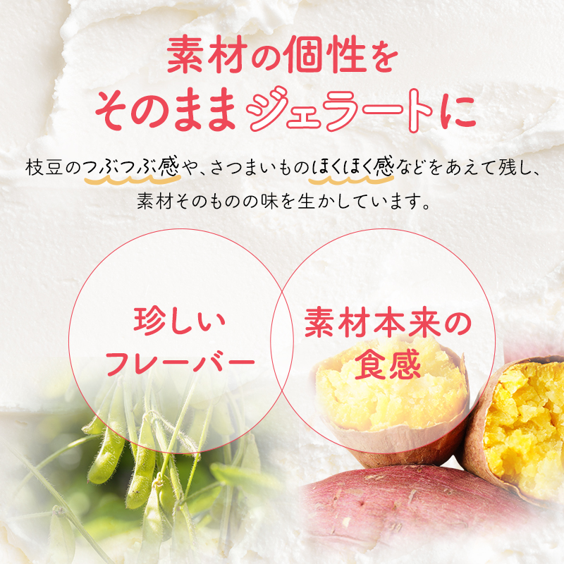 ã¢ã€ã¹ ã¿ããªã®ãžã§ã©ãŒã 8å è©°ãåãã ã»ãã 岩沌ã¿ããªã®å®¶ ãžã§ã©ãŒã ãç±³ ããã ãã€ãŸãã ãšããããã ããŒã¡ã é£ã¹æ¯ã¹ ã¢ã€ã¹ã¯ãªãŒã æ°·è ã¹ã€ãŒã ãã¶ãŒã ãã〠ãã«ã·ãŒ æ±å éçœ æ¯æŽ å·å å·åé
é å®®å å®®åç 岩沌åž