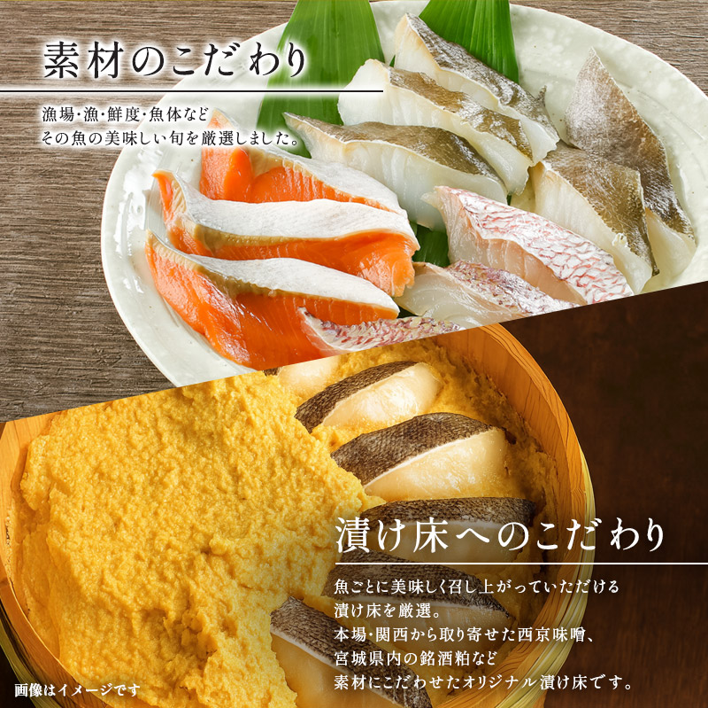 漬魚 御神船魚漬け ギフト 5切入 紅鮭 鮭 さわら 鱈 切り身 個包装 粕漬け 粕漬 西京 西京漬 西京漬け 西京焼 西京焼き 味噌漬け 魚 海産物 海の幸 魚介 魚介類 切り身魚 焼き魚 詰め合わせ 惣菜 おかず 加工食品 冷凍 冷凍配送 宮城 宮城県 岩沼市