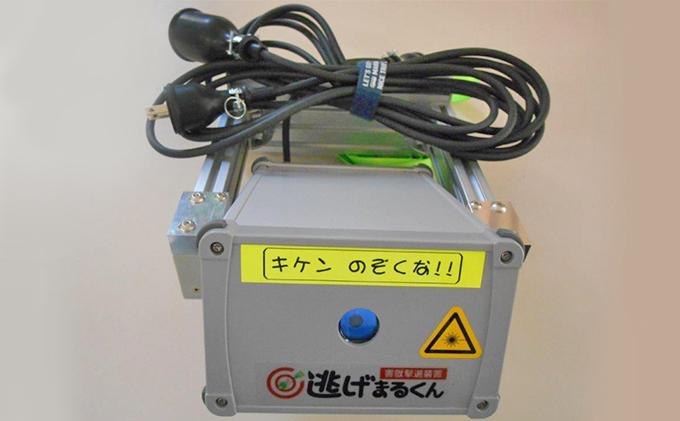 害獣撃退装置 「 逃げまるくん 」 OSK-03 害獣撃退装置 害獣対策器 動物撃退 害獣 害獣対策