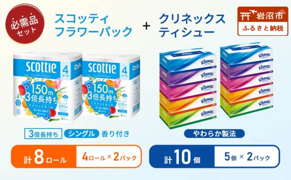 繝繧」繝繧キ繝・ 繧ッ繝ェ繝阪ャ繧ッ繧ケ 5邂ア蜈・ テ 2繝代ャ繧ッ 繝医う繝ャ繝繝医壹シ繝代シ 繧キ繝ウ繧ー繝ォ 繝輔Λ繝ッ繝シ繝代ャ繧ッ 3蛟埼聞謖√■ 4繝ュ繝シ繝ォ テ 2繝代ャ繧ッ 鬥吶j莉倥″