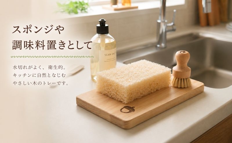 青森ヒバ マルチウッドトレイ 1枚 約7cm×14cm