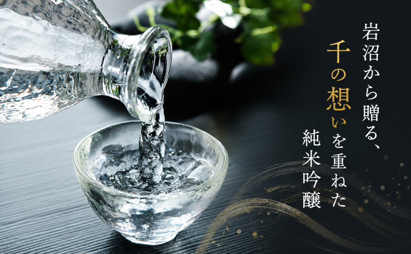 日本酒 純米吟醸酒 ごこく波 千 1.8L