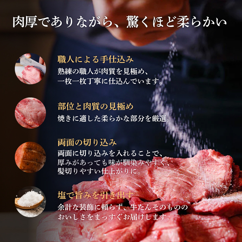 蛻ゥ荵 迚帙ち繝ウ 蛹縺ョ讌オ 300g ( 100g テ 3 ) 迚帙◆繧 閧 迚幄i 繧ソ繝ウ 辟シ閧 蟆丞縺 蛟句桁陬 蝪ゥ縺繧 蜻ウ莉倥¢ 鬟溷刀 蜀キ蜃 縺願i 繝舌シ繝吶く繝・繝シ BBQ 繧ュ繝」繝ウ繝 繧「繧ヲ繝医ラ繧「 縺雁叙繧雁ッ縺 繧ー繝ォ繝。 繧ョ繝輔ヨ 迚帙◆繧 迚帙ち繝ウ蝪ゥ 蜀キ蜃 繧ソ繝ウ 辟シ縺上□縺 螳ョ蝓守恁 螳ョ蝓 蟯ゥ豐シ 蟯ゥ豐シ蟶
