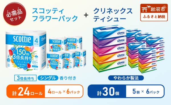 繝繧」繝繧キ繝・ 繧ッ繝ェ繝阪ャ繧ッ繧ケ 5邂ア蜈・ テ 6繝代ャ繧ッ 繝医う繝ャ繝繝医壹シ繝代シ 繧キ繝ウ繧ー繝ォ 繝輔Λ繝ッ繝シ繝代ャ繧ッ 3蛟埼聞謖√■ 4繝ュ繝シ繝ォ テ 6繝代ャ繧ッ 鬥吶j莉倥″
