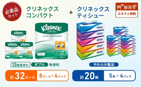 繝繧」繝繧キ繝・ 繧ッ繝ェ繝阪ャ繧ッ繧ケ 5邂ア蜈・ テ 4繝代ャ繧ッ 繝医う繝ャ繝繝医壹シ繝代シ 繝繝悶Ν 1.5 蛟榊キサ縺 8繝ュ繝シ繝ォ蜈・ テ 4繝代ャ繧ッ 繧ウ繝ウ繝代け繝