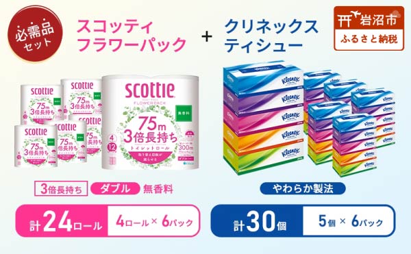 繝繧」繝繧キ繝・ 繧ッ繝ェ繝阪ャ繧ッ繧ケ 5邂ア蜈・ テ 6繝代ャ繧ッ 繝医う繝ャ繝繝医壹シ繝代シ 繝繝悶Ν 繧ケ繧ウ繝繝繧」 3蛟埼聞謖√■ 4繝ュ繝シ繝ォ テ 6繝代ャ繧ッ 繝輔Λ繝ッ繝シ繝代ャ繧ッ