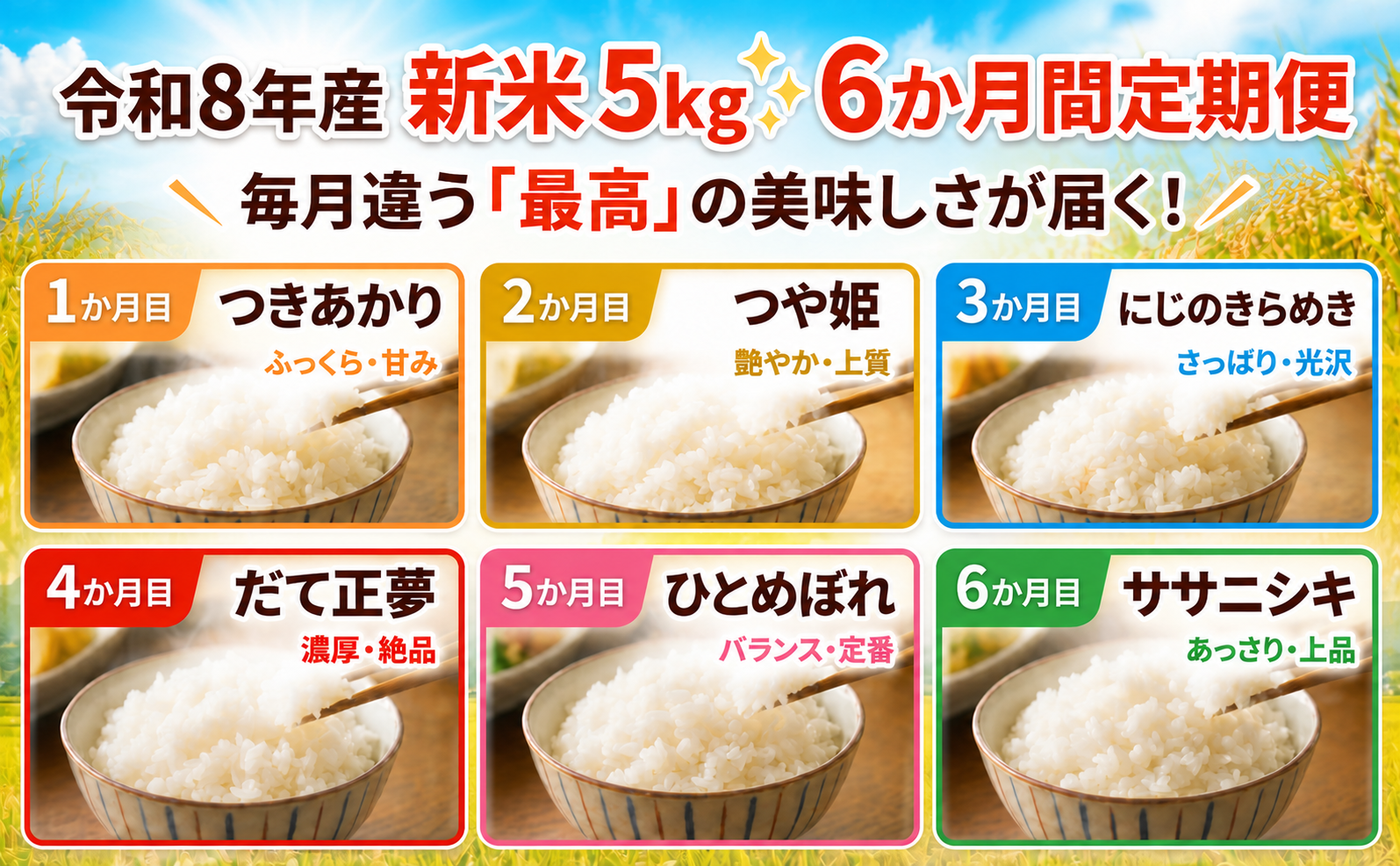 ã 什å8å¹Žç£ ã æ°ç±³ é£ã¹æ¯ã¹ã»ãã å®æäŸ¿ 5kg 6ã¶æ ããã ãç±³ çœç±³ 粟米 ã©ã€ã¹ ãã¯ã ã飯 ã€ãããã ã€ãå§« ã«ãã®ãããã ã ãŠæ£å€¢ ã²ãšããŒã ãµãµãã·ã ã»ãã åœç£ç±³ éæç±³ 峿¯ã¹ ããªãšãŒã·ã§ã³ ãæ¥œãã¿ é£å³ æ¯æ¥ã®é£å æ¯æå€ãã è²ã
詊ãã å¿è³æ²¢ç±³ 岩沌ç£ç±³
