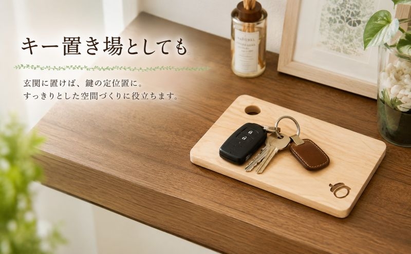 青森ヒバ マルチウッドトレイ 1枚 約7cm×14cm
