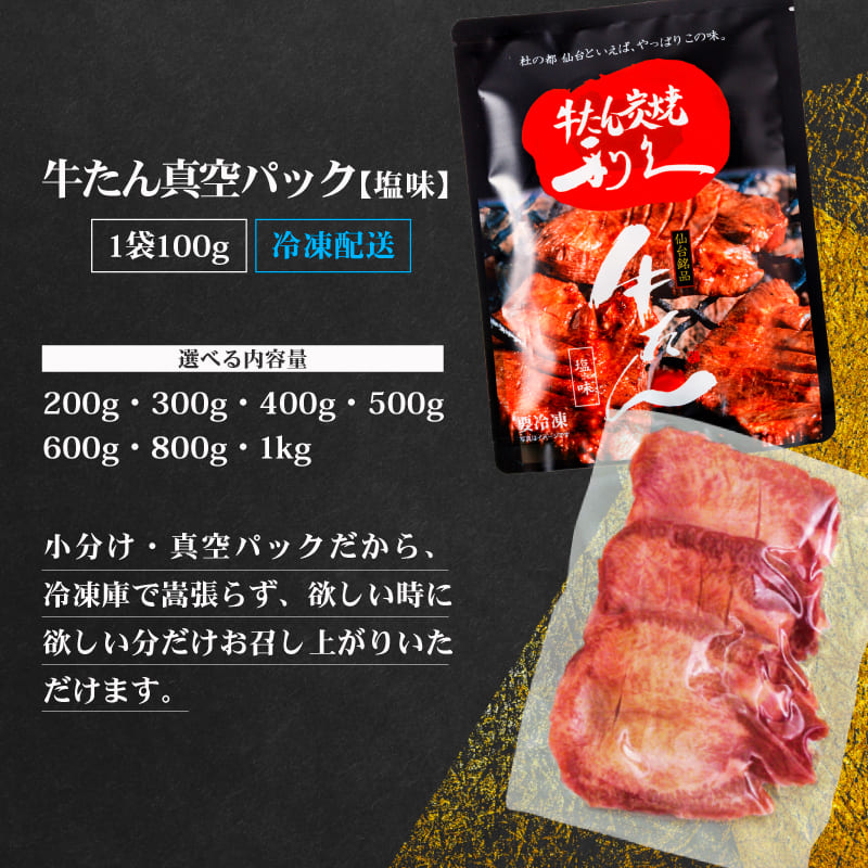 å©ä¹
çãã çã¿ã³ 400g ( 100g à 4å ) ããåç£ç·éžæ2023 ã飯ãããããããéšé第1äœã å©ä¹
å¡©å³ ååã æã¥ãã æäœæ¥ ãã ãã ãžã¥ãŒã·ãŒ èå ã¿ã³äž ã¿ã³å
ã®ãã ãã¬ãŒã³ã èŽç ãã¯ãã®ãäŸ ç空ãã㯠éæç¡æ å®®å å®®åç 岩沌åž