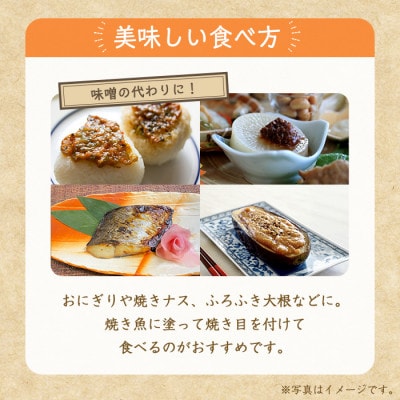 ゆずみそ 140g×3P 〜宮城県登米市の飲食店の味付けをご自宅で〜【1731634】