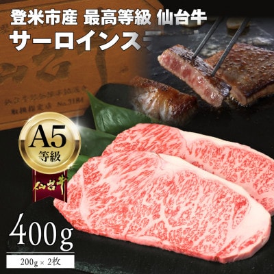 A5ä»å°ç ééããµãŒãã€ã³ã¹ããŒã 400g(200gÃ2) ç»ç±³åžç£ãé
éäžå¯å°åïŒé¢å³¶ãã1745355ã