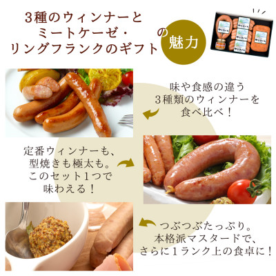 ãäŒè±æ²Œãã ã3çš®ã®ãŠã€ã³ããŒãšããŒãã±ãŒãŒã»ãªã³ã°ãã©ã³ã¯ã®ã»ãããé
éäžå¯å°åïŒé¢å³¶ãã1045099ã