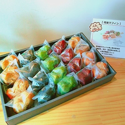 マクロビスイーツ 「精進マフィン 【葵】」【配送不可地域：離島】【1044750】