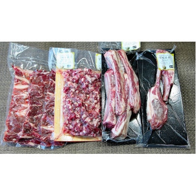 宮城県産羊4点セット1.35kg(スペアリブ、ラムチョップ、挽肉、焼肉用)【配送不可地域：離島】【1378227】