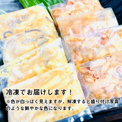 宮城県登米市生産 手作り塩辛＆みやぎサーモンユッケのセット(塩辛60g×4、ユッケ60g×4)【配送不可地域：離島】【1307772】