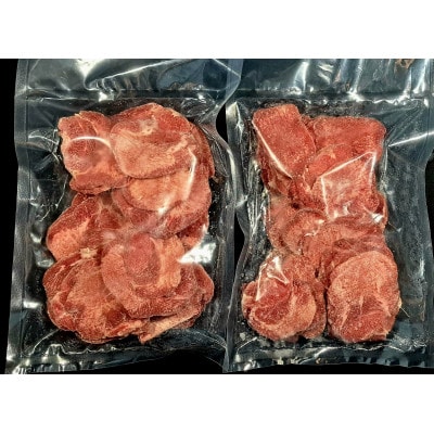 業者用牛タン 2mm スライス 500g(250g×2P)急速凍結マイナス40℃【配送不可地域：離島】【1603525】