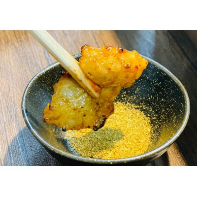 今夜は牛シマ腸祭り 辛味噌・塩味 セット 800g(各約200g×2パック)約5〜6人前【配送不可地域：離島】【1589321】