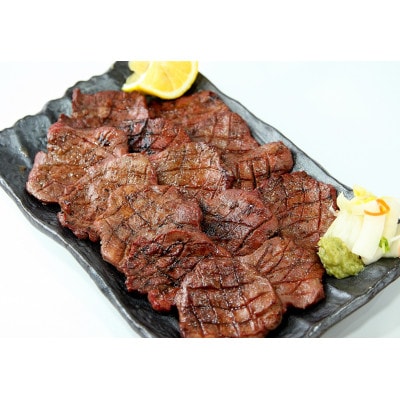 佐利の牛タン　厚切塩味 1.1kg(約220g×5パック/約9〜11人分)【配送不可地域：離島】【1617130】