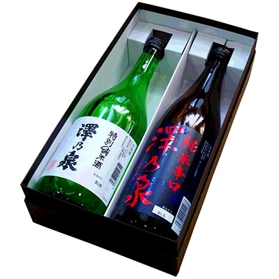 澤乃泉(さわのいずみ)　純米酒のみくらべ　720ml　2本セット【1045138】