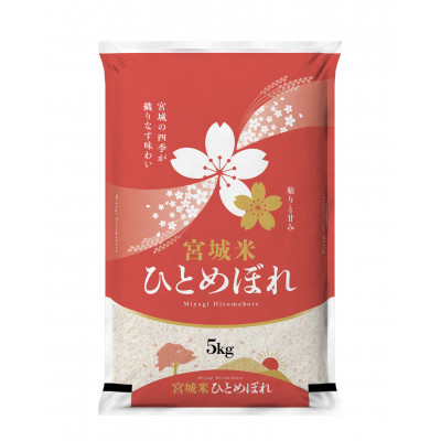 令和6年産　宮城県登米市産ひとめぼれ(精米)5kg【1459339】