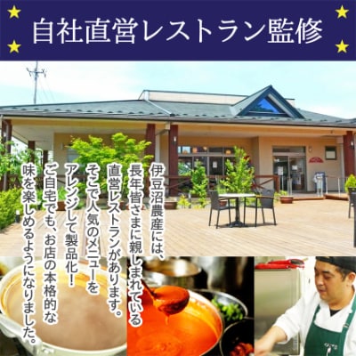 【宮城県産豚】煮込みハンバーグ詰合せ　6個【配送不可地域：離島】【1257015】