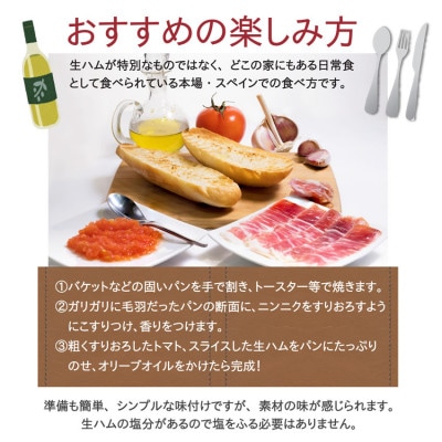 伊豆沼ハム 肩ロース生ハムブロック 約800g【配送不可地域：離島】【1713711】