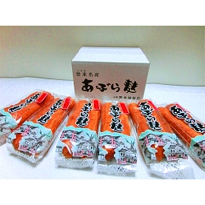 あぶら麸 2本入り6ヶ箱詰め【1045088】