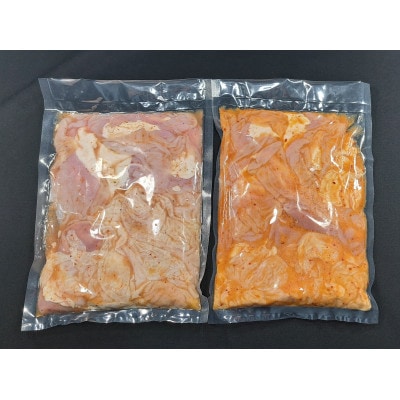 お家でお肉屋気分　ながーい豚ホルモン計1kg　辛味噌&塩味(各500g)【配送不可地域：離島】【1591494】