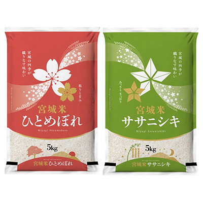 令和6年産　宮城県登米市産　食べ比べセット10kg(ひとめぼれ・ササニシキ 精米 各5kg)【1261130】