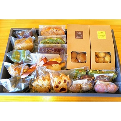 マクロビオティックスイーツ 人気の「焼き菓子詰合せ II」[配送不可地域:離島]