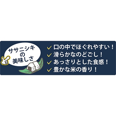 2023年11月発送開始『定期便』食べ比べセット(ササニシキ・つや姫 精米 各5kg)隔月 全6回【5146776】