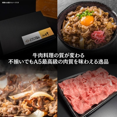 【訳あり】 A5仙台牛 切り落とし 1.2g(300g×4) 登米市産 黒毛和牛【配送不可地域：離島】【1745374】