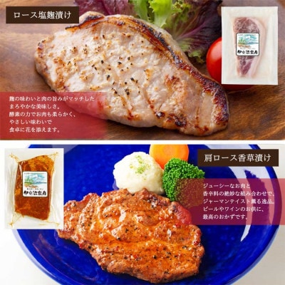 【宮城県産豚】5種の漬けセット 15個入り(5種×各3パック)【配送不可地域：離島】【1639270】