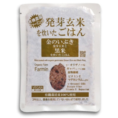 éã®ãã¶ãçºèœçç±³ãšé»ç±³ãçãããã¯ã(蟲è¬ã»ååŠè¥æäžäœ¿çšæ œå¹ç±³äœ¿çš)150gÃ40ããã¯ã1094125ã