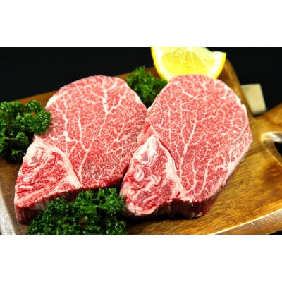 登米産仙台牛ヒレ5番　ステーキカット300g(約150g×2枚/2人分)【配送不可地域：離島】【1287725】