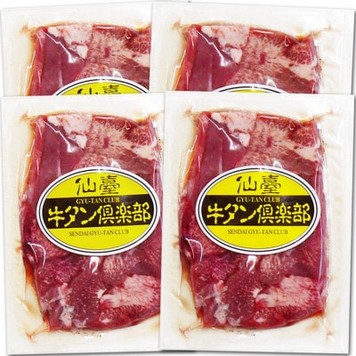 繧繧上i縺狗央縺溘s 蝪ゥ蜻ウ 5縲6莠コ蛻 600g(150gテ4繝代ャ繧ッ)縲宣埼∽ク榊庄蝨ー蝓滂シ夐屬蟲カ縲代1638378縲