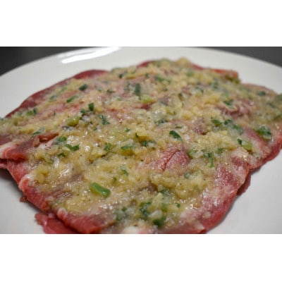 牛タン塩　ネギまみれ　3〜4人前　500g小分け(250g×2p)【配送不可地域：離島】【1610803】