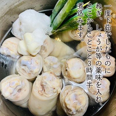 国産　自家製豚足4本＆焼豚足4本セット　【配送不可地域：離島】【1270039】