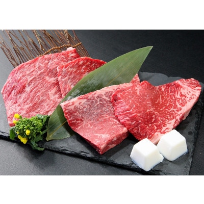 登米産仙台牛ランプ&イチボステーキ 食べ比べセット約600g(150g×4枚/各2枚)[配送不可地域:離島]