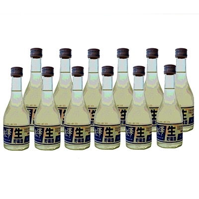 澤乃泉(さわのいずみ)　生貯蔵酒　300ml(12本)【1045135】