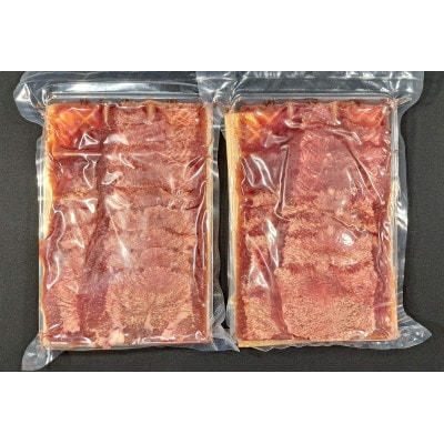 牛タン元・中・赤身牛タン　ごちゃ混ぜ　二日熟成塩味　400g(小分け200g×2P)【配送不可地域：離島】【1591434】