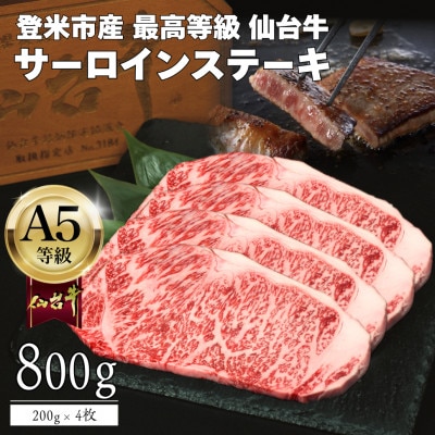 A5ä»å°ç ééããµãŒãã€ã³ã¹ããŒã 800g(200gÃ4) ç»ç±³åžç£ãé
éäžå¯å°åïŒé¢å³¶ãã1745356ã