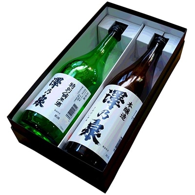 澤乃泉(さわのいずみ)　本醸造・特別純米酒のみくらべ　720ml　2本セット【1045137】