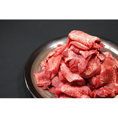 牛タン元、中、赤身牛タン　ごちゃ混ぜ　二日熟成塩味(1kg小分け　200g×5P)【配送不可地域：離島】【1591430】